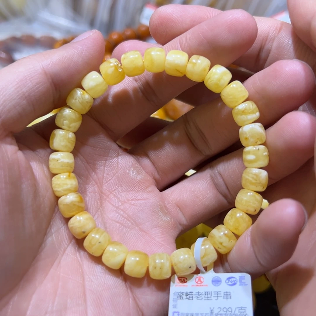 未镶嵌琥珀珠宝奇石
