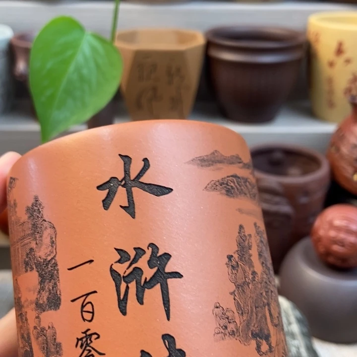 紫砂茶杯紫砂茶具