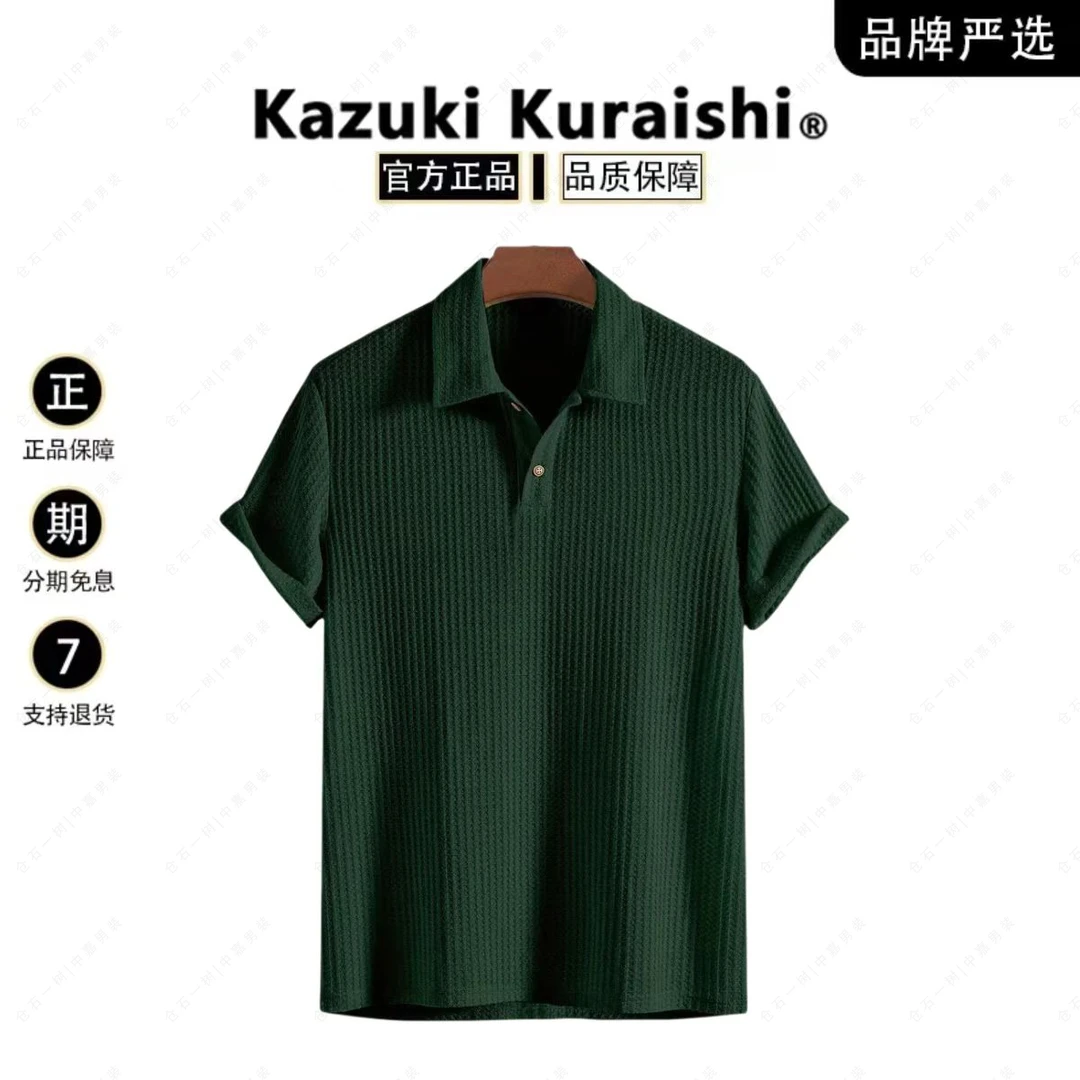 仓石一树潮流男士宽松翻领针织菱格休闲短袖polo衫风格男装时尚上