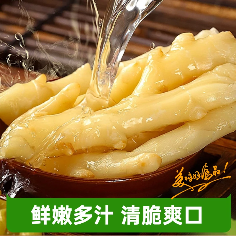 四川农家古法老坛泡菜仔姜泡菜脆爽酸辣即食下饭菜炒菜拌饭