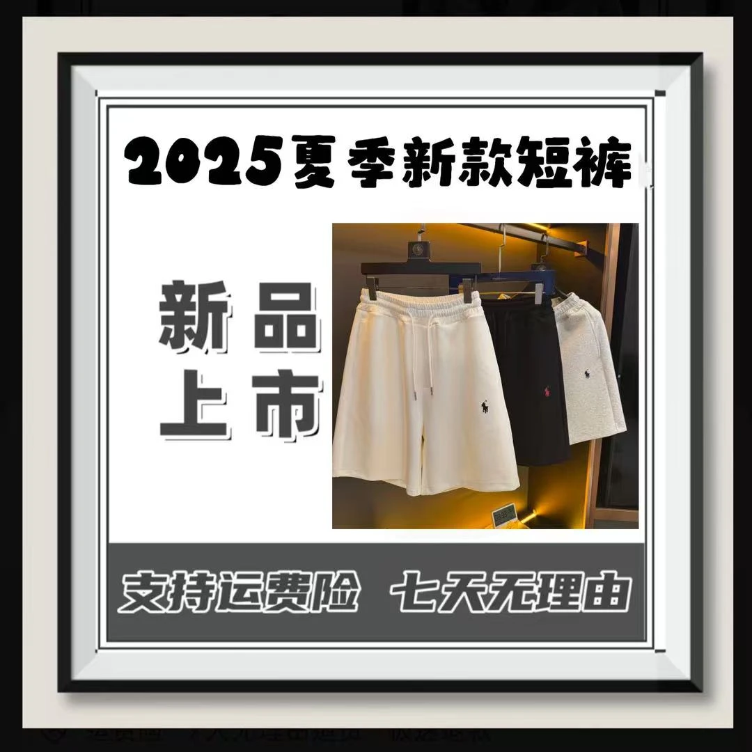 【六六】7017夏季新款小马男士短裤时尚简约透气潮流休闲短裤