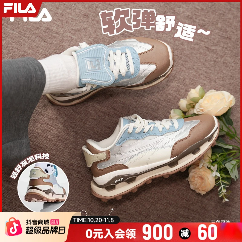 FILA斐乐女鞋KM2先锋运动鞋2025冬新款叠叠鞋休闲鞋F12W543119F