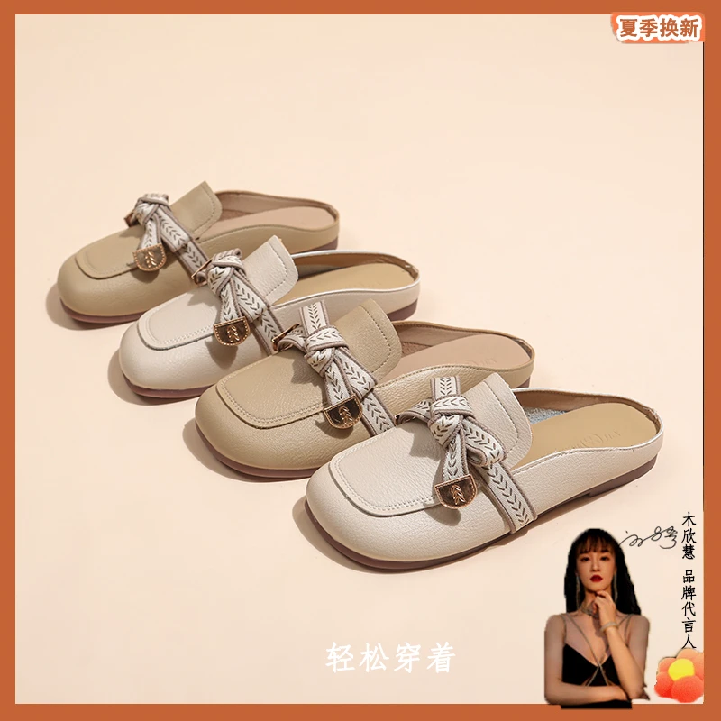【品牌】包头拖鞋女夏季软底平底凉拖法式防滑仙女风半托蝴蝶结629