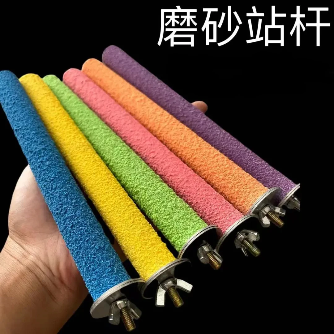 秋冬鸟用磨砂站杆鹦鹉磨爪磨牙站杠站架虎皮玄凤木棒玩具鸟笼春