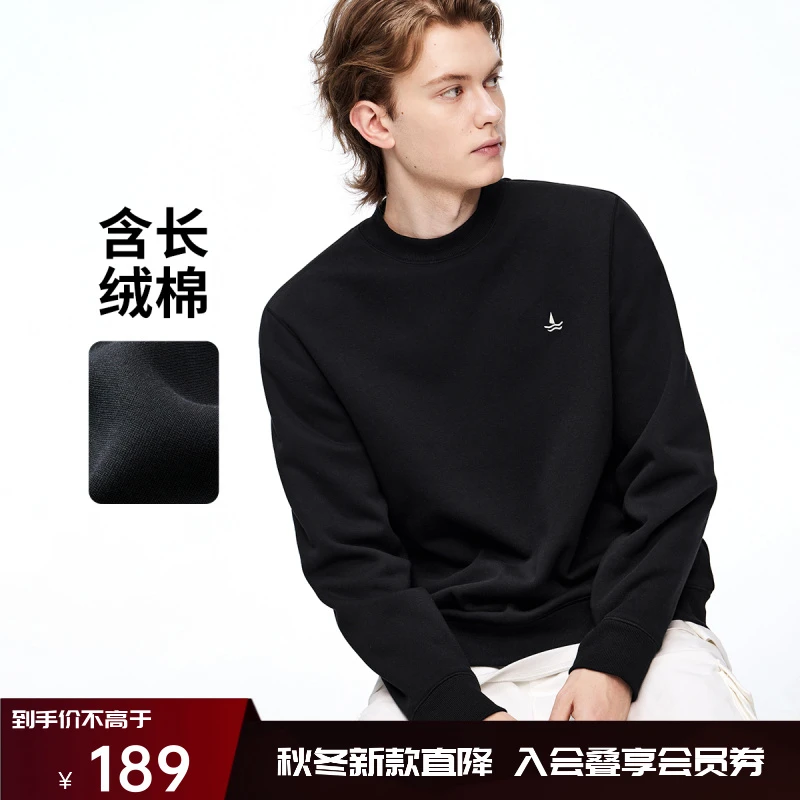 [糯米长绒棉]navigare意大利小帆船简约时尚圆领卫衣男女套头衫秋