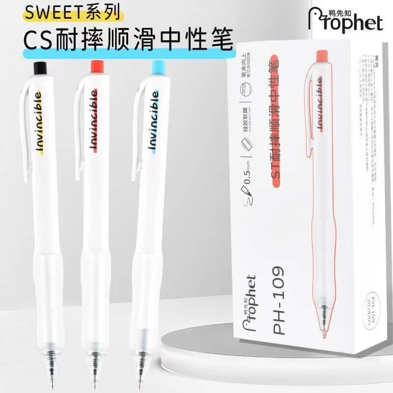 鸭先知【SWEET】抗摔0.5黑色中性笔