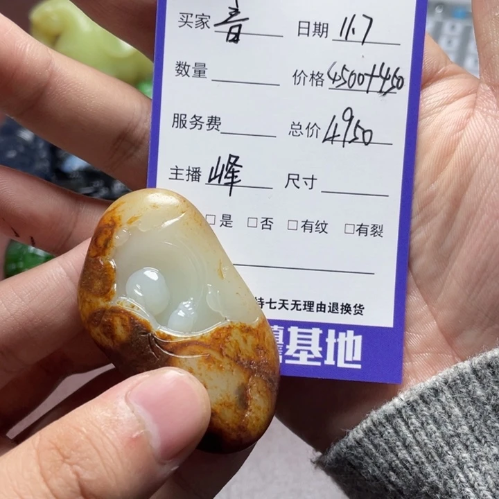 音***像和田玉未镶嵌手链