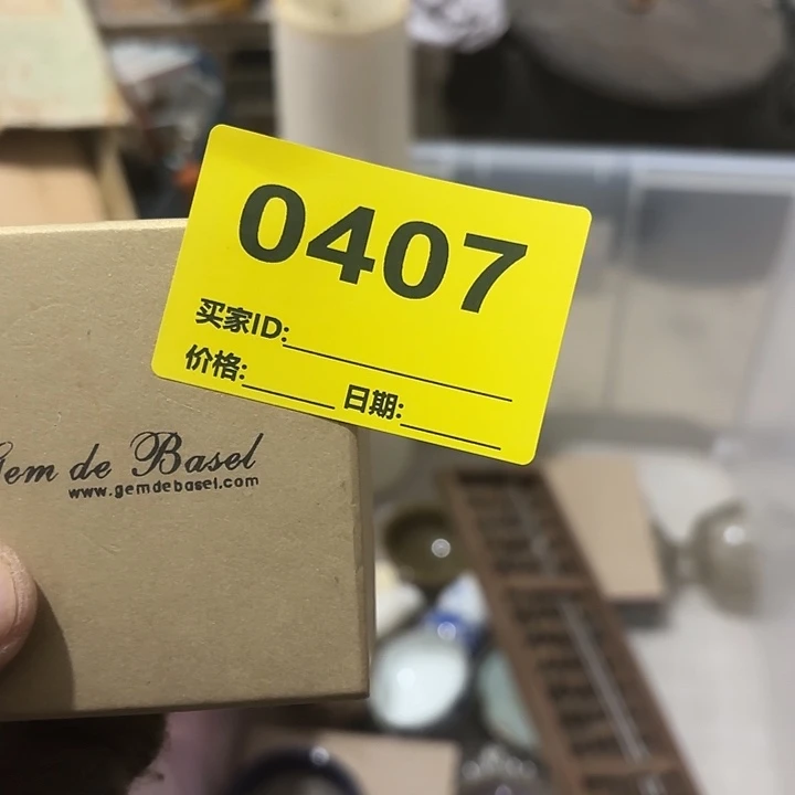 赤***子杂色豆（科檀/科特迪瓦檀木）