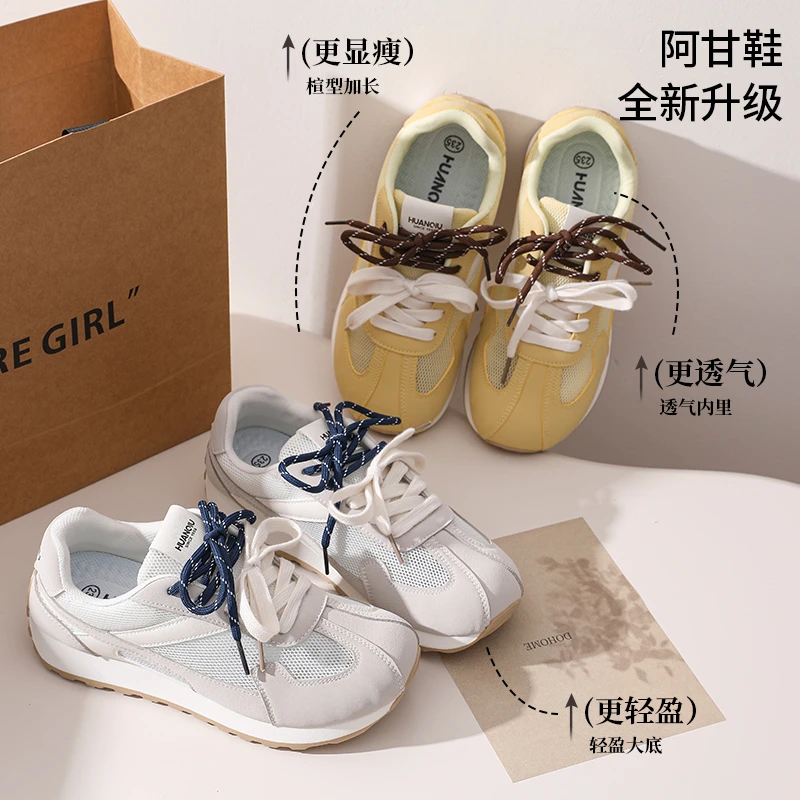 HUANQIU/环球2025女学生透网单网大童百搭柔软舒适耐磨休闲运动鞋