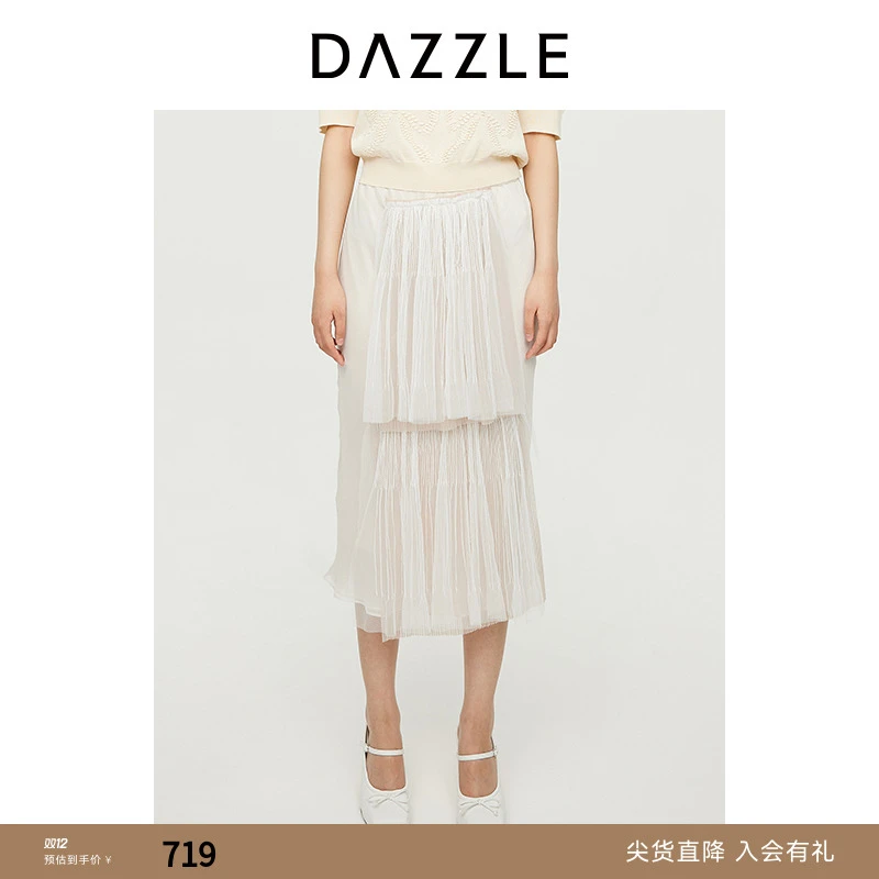 DAZZLE地素半身裙优雅温柔肌理感网纱中长裙2I3S3179B