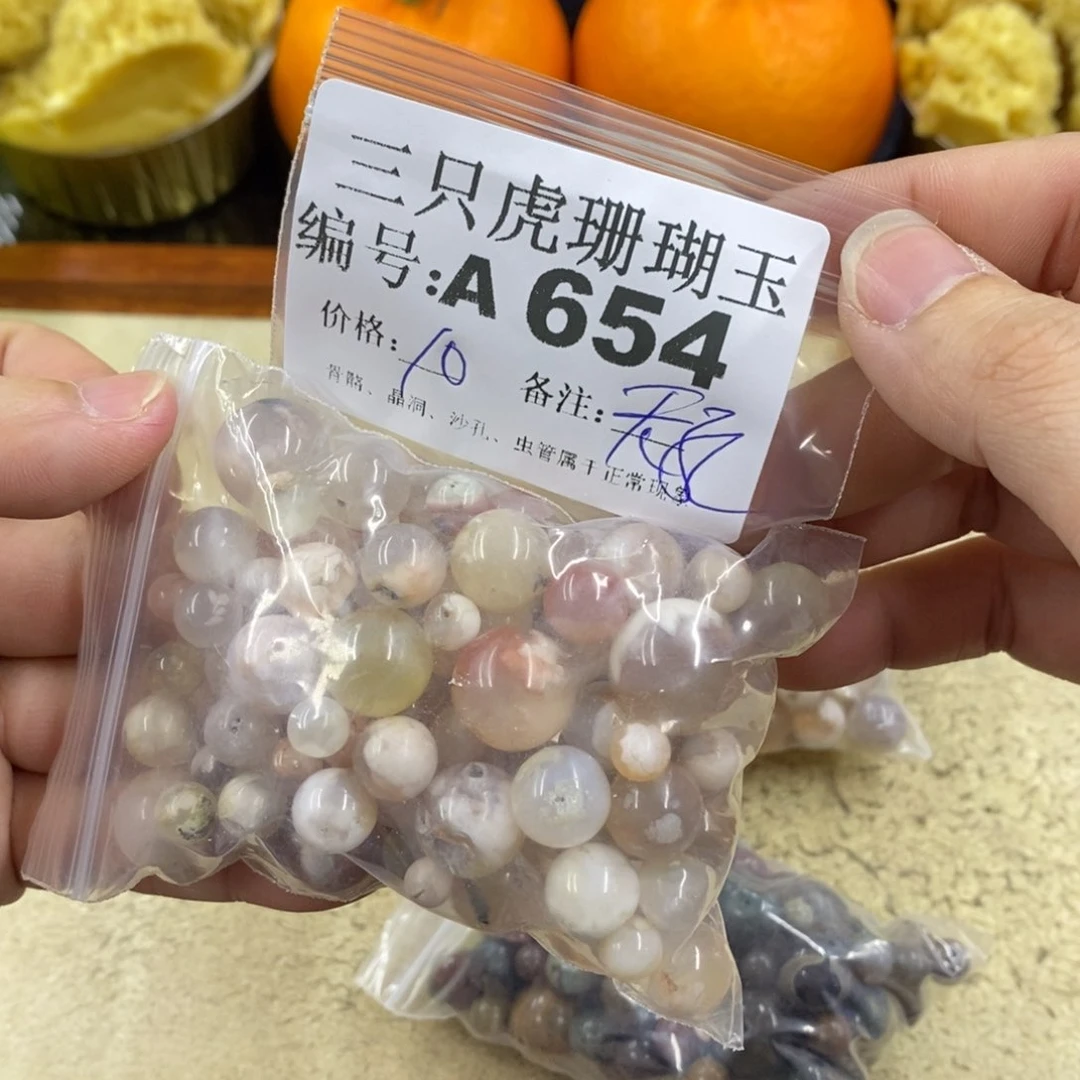 硅化珊瑚（珊瑚玉）1未镶嵌?**?