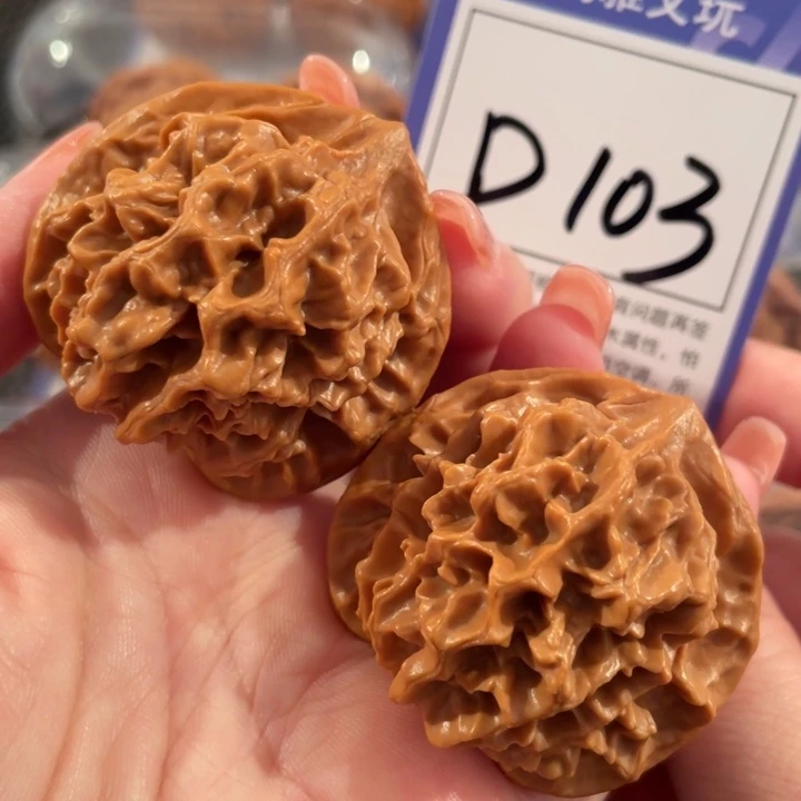 把件文玩核桃D103帝王44