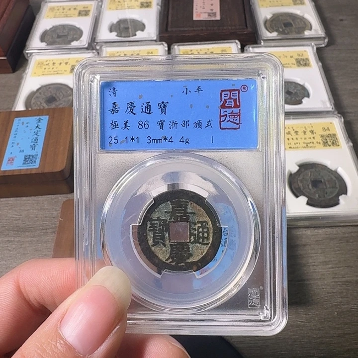 铜A闻博文化嘉庆通宝
