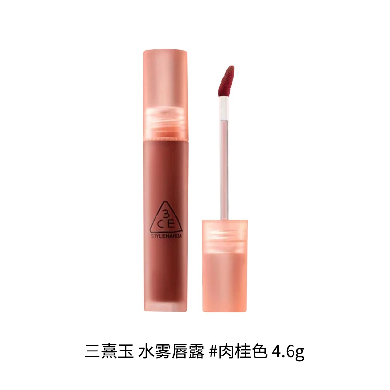 三熹玉水雾唇露#肉桂色4.6g  （XS）
