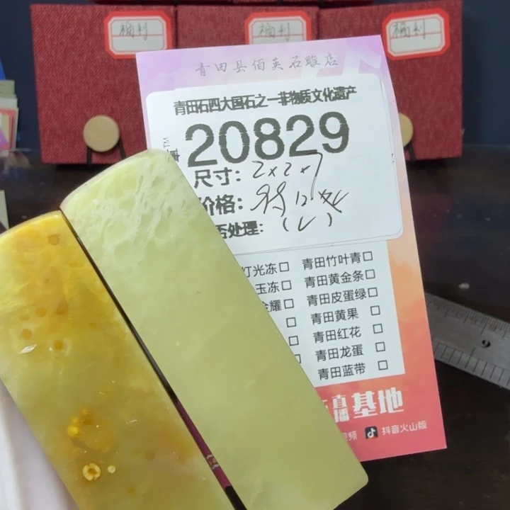 青田石12.13青田石雕厂家直销