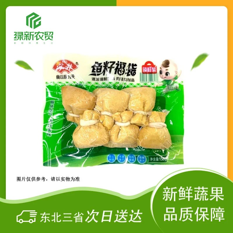 【火锅】安井 鱼籽福袋 锁鲜装 150g/袋
