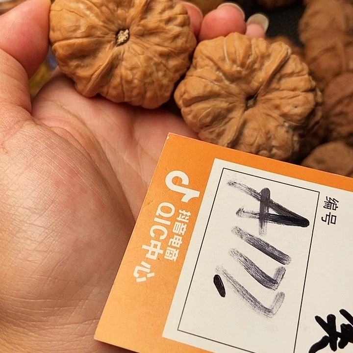 吊坠文玩核桃蛤蟆