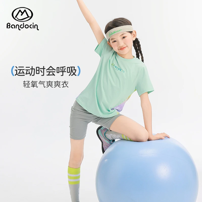 BANDOCIN女童运动T恤夏季纯色速干弹力短袖夏装户外透气凉感打底