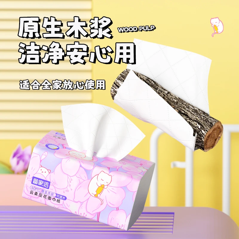 拉萨发货西藏包邮备家洁猫与桃花可湿水加厚原生木浆36包家用抽纸