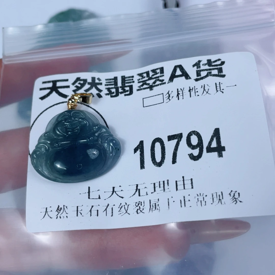 翡翠未镶嵌颈饰10794