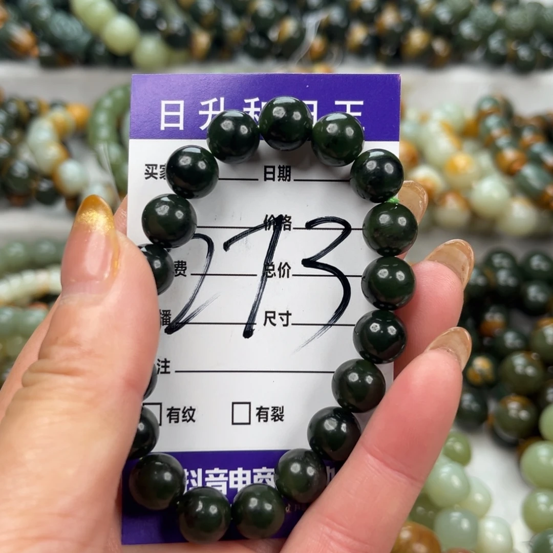 和田玉未镶嵌手链微瑕