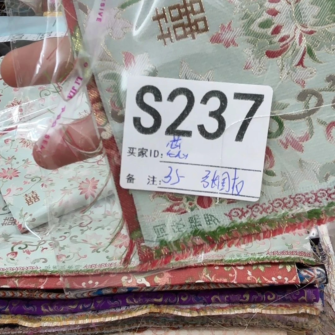 蕊***宋锦237@@@@@@@@@@