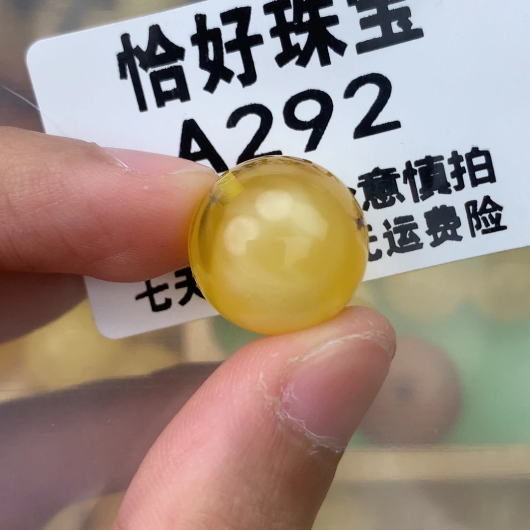 未镶嵌琥珀珠宝奇石16