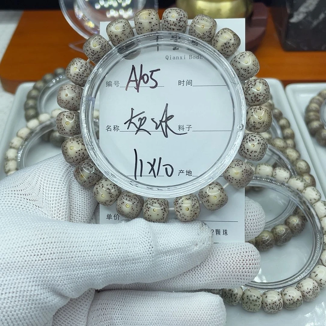 吊坠星月菩提A105灰冰