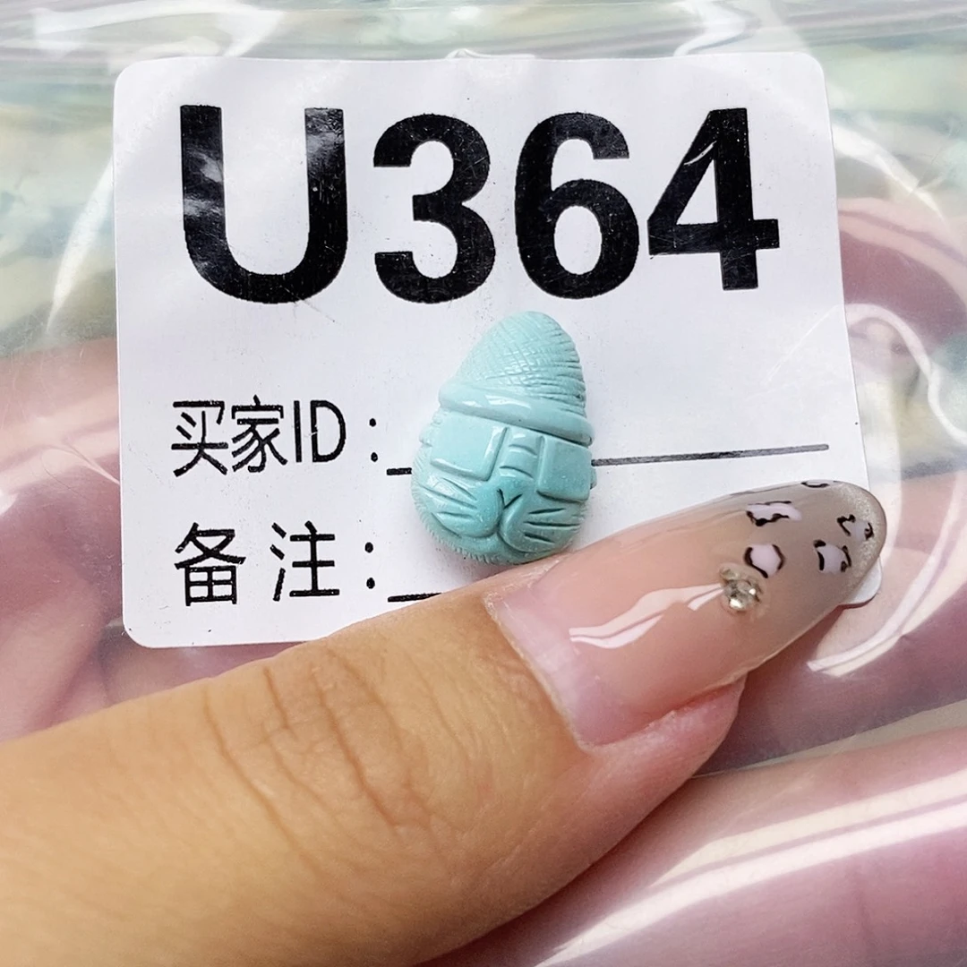 绿松石未镶嵌配饰