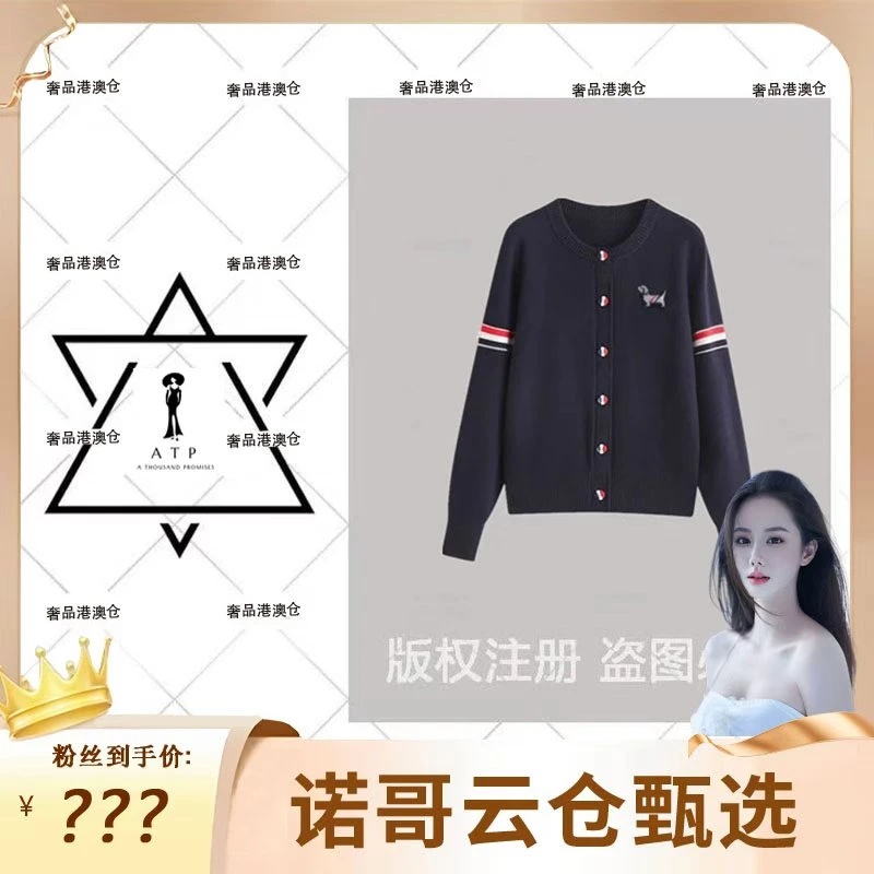 秋冬新款开衫毛衣女士2025超火小狗针织衫外套秋季烫钻上衣