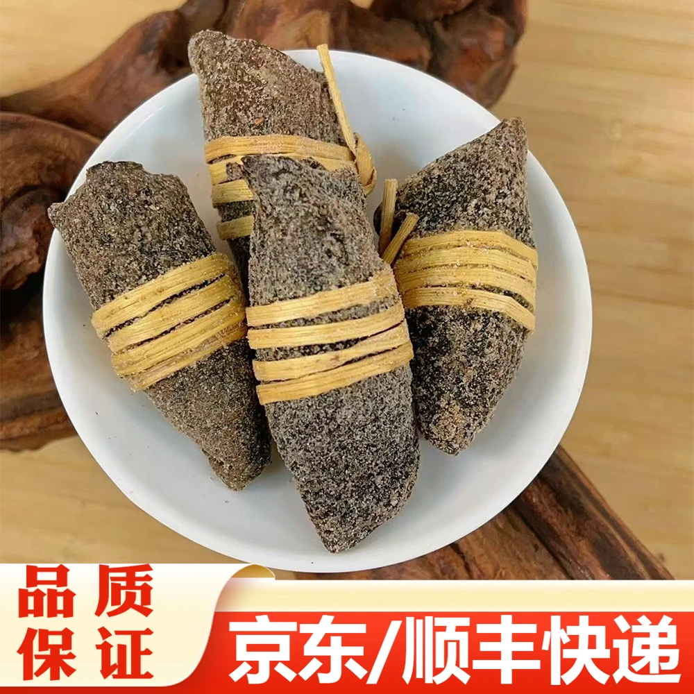 【精选】2019年梅江三宝扎陈皮泡水