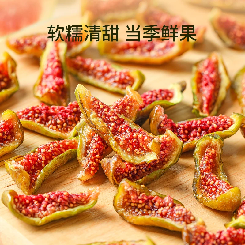 四川无花果干当季新货可直接食用不加糖