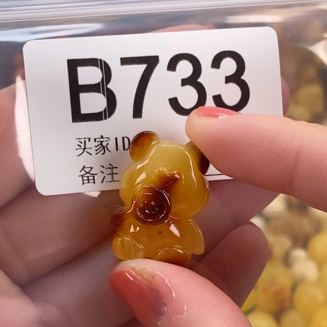 琥珀未镶嵌珠宝奇石