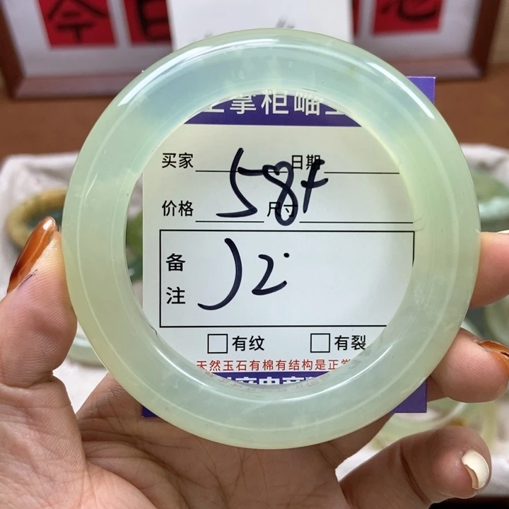 岫玉手镯手镯未镶嵌