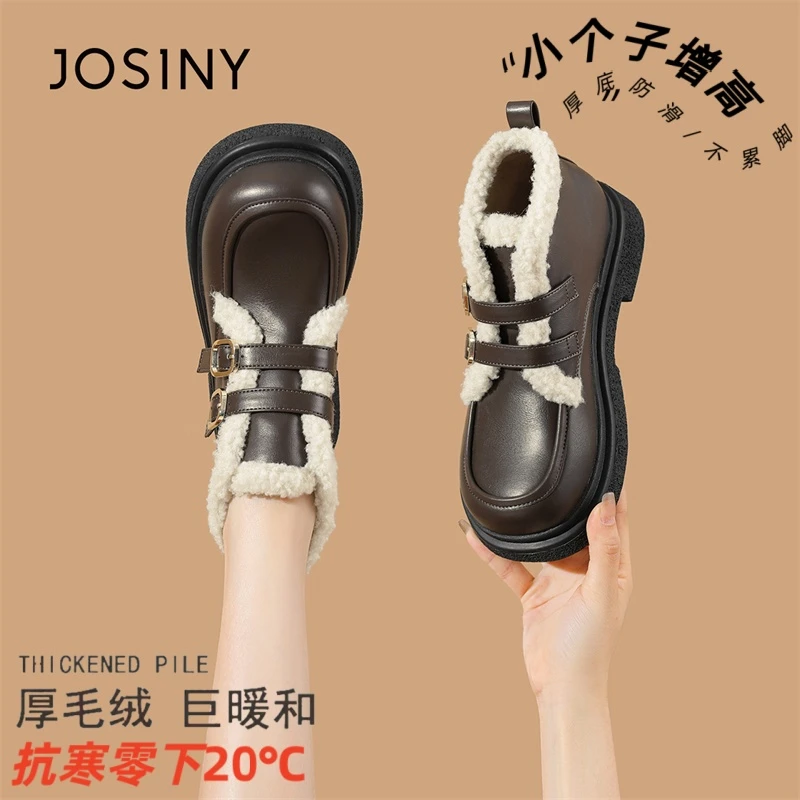 卓诗尼英伦风小皮鞋女2025新款秋冬加绒保暖毛毛雪地靴棉鞋乐福鞋