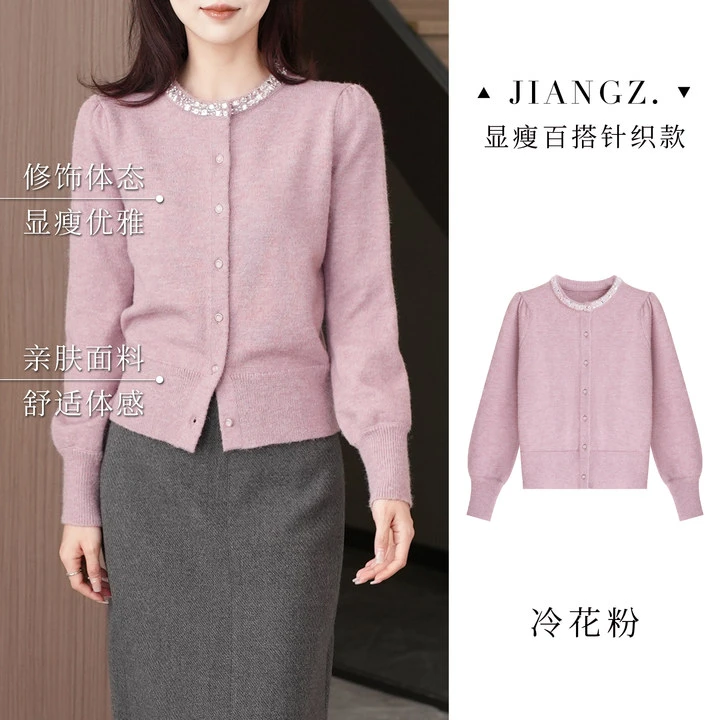 panii【粉色奢华】轻雅气质感领口钉钻设计羊毛开衫24MJX4470