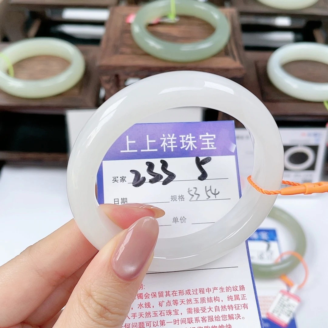 未镶嵌手镯和田玉