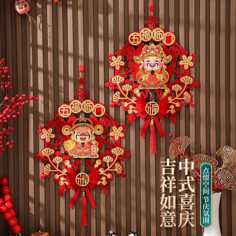 过年过节烫金布置用品财神挂件绒布喜庆氛围感