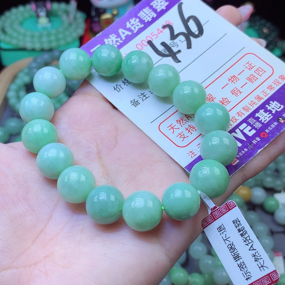 未镶嵌手串翡翠13+