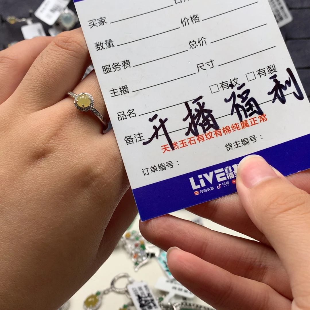 翡翠银S925镶嵌戒指戒指
