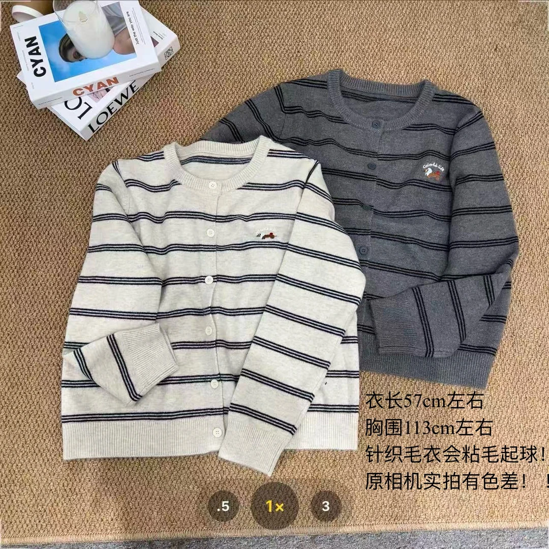 【七安倩】卡通刺绣小狗条纹针织开衫