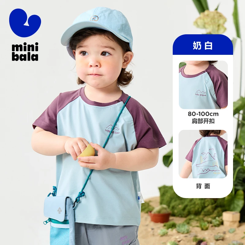 【UPF50+】【棉感透气速干】迷你巴拉男女童短袖T恤夏防晒抑菌上衣