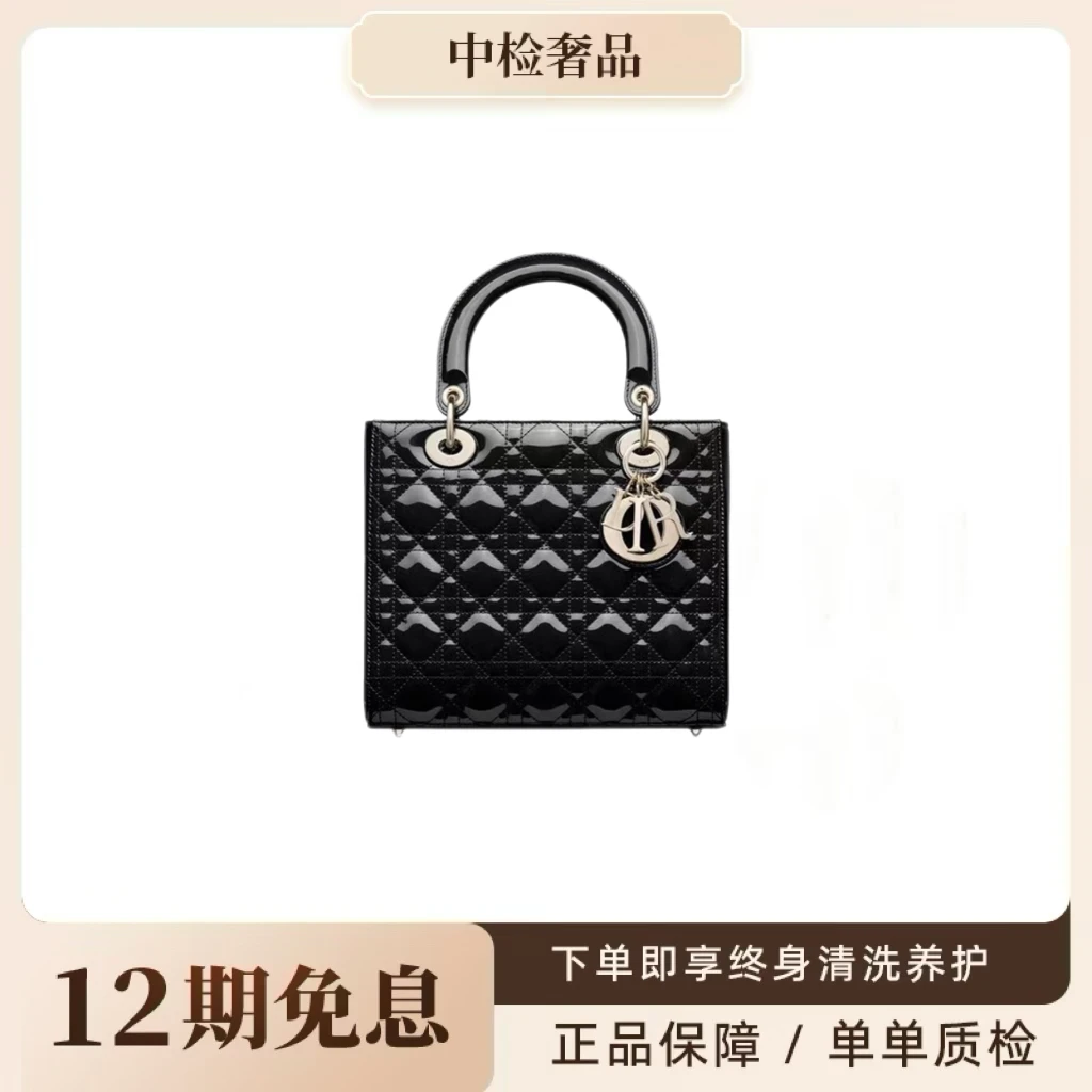 未使用 DIOR/迪奥 迪奥戴妃包五格漆皮牛皮手提单肩斜挎包/076629