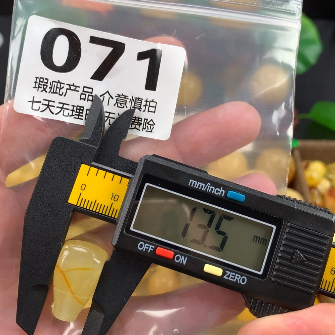 未镶嵌蜜蜡珠宝奇石裸石