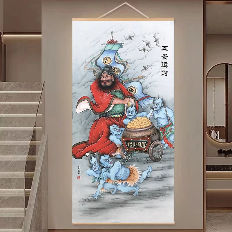 五贵运财风水招财钟馗引福门神画像挂画案台装饰卷轴风水画