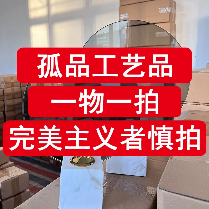 【孤品家居摆件微瑕】客厅美式欧式简约家居装饰摆件