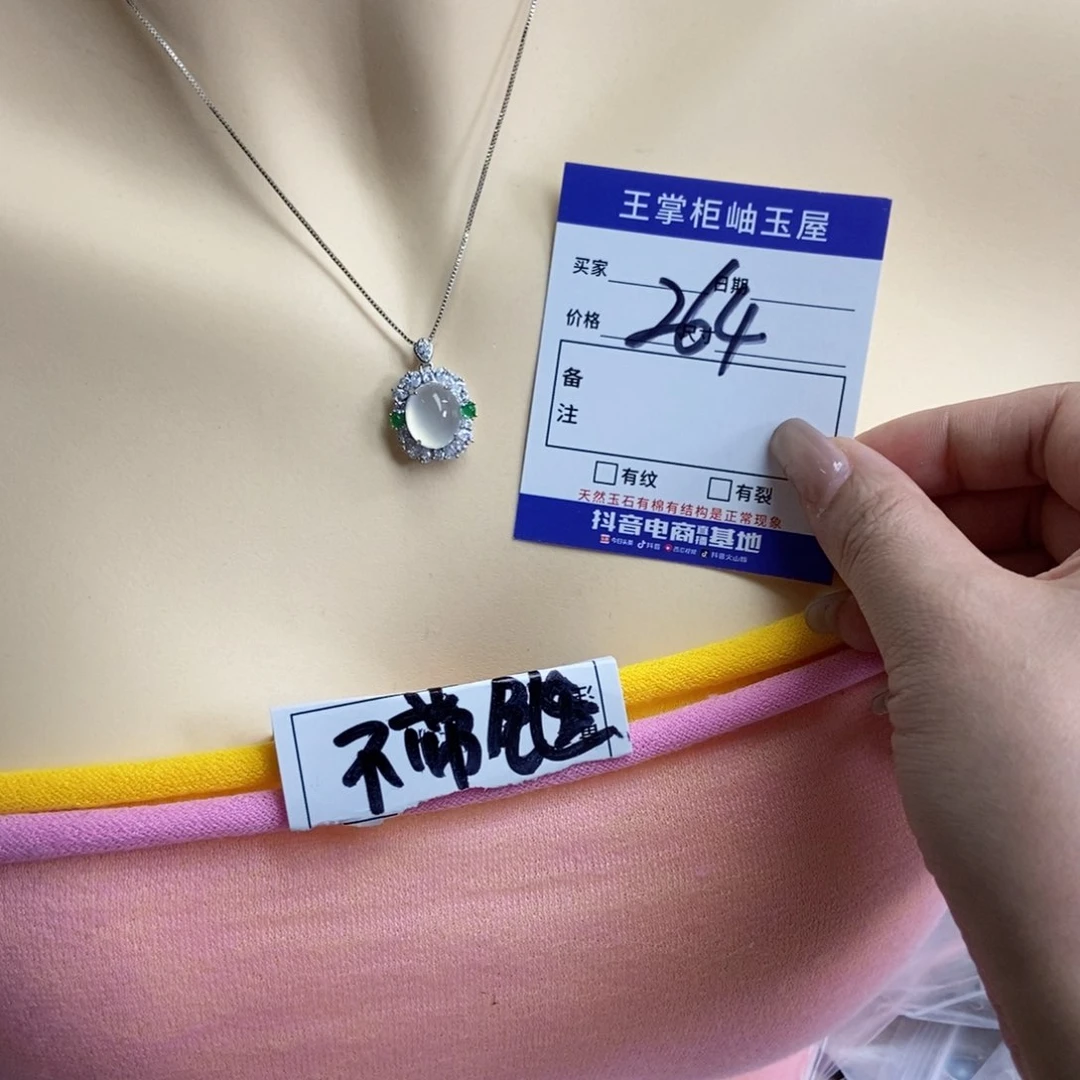 岫玉银S925镶嵌吊坠吊坠