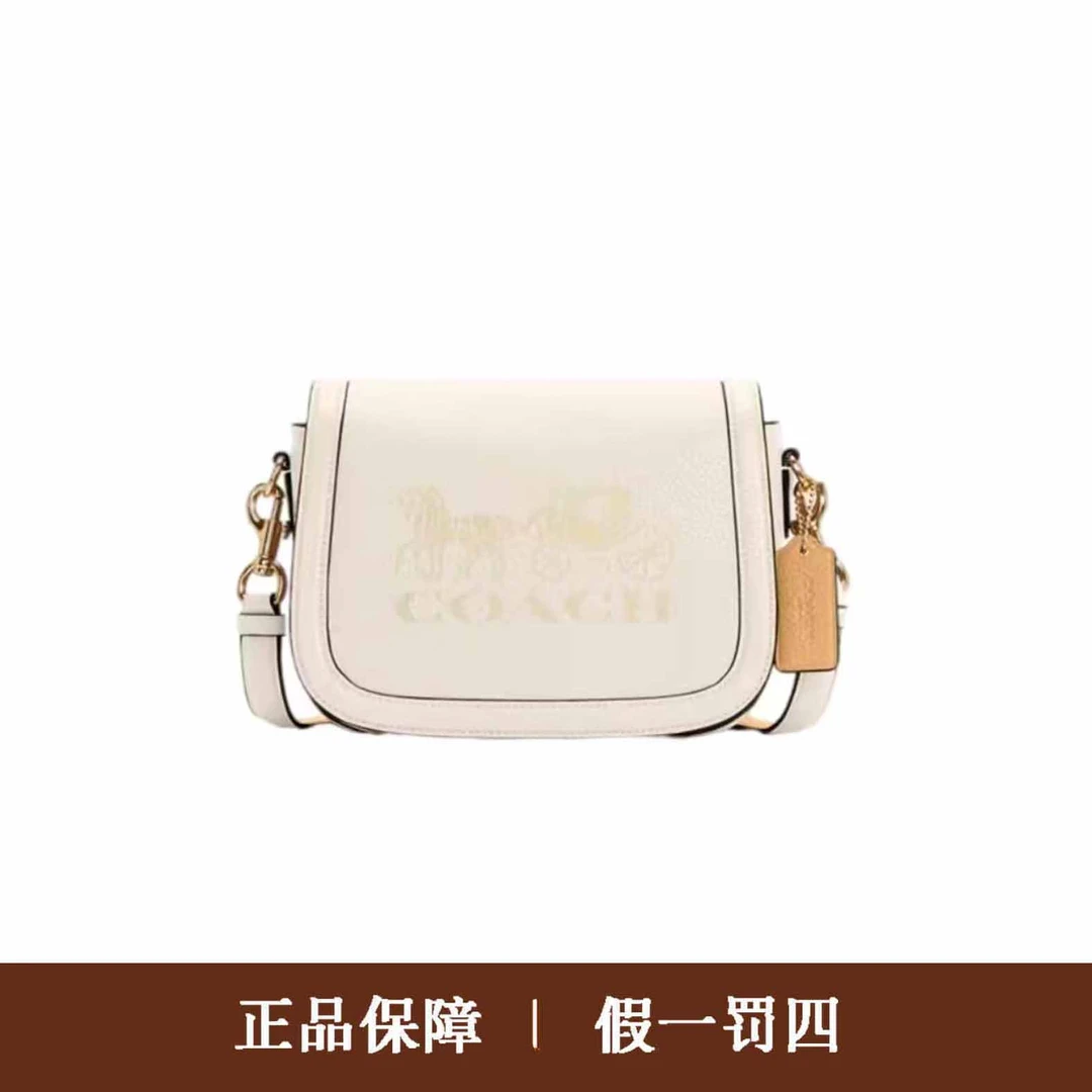 95新 COACH/蔻驰 蔻驰白色马拉车翻盖包/DM920/20X15