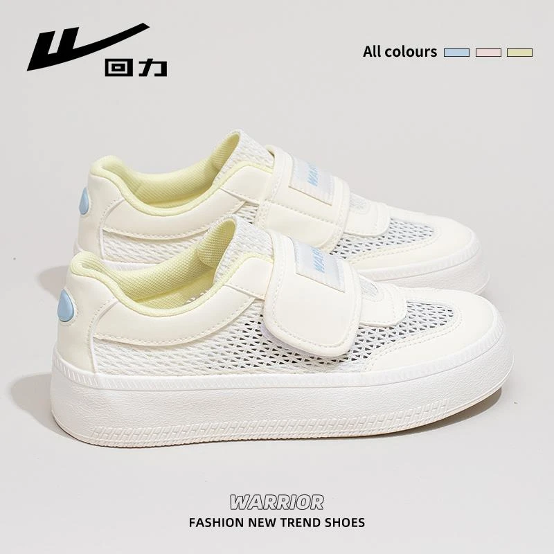 回力魔术贴帆布鞋女2025秋季新款网面透气百搭小白鞋复古休闲板鞋