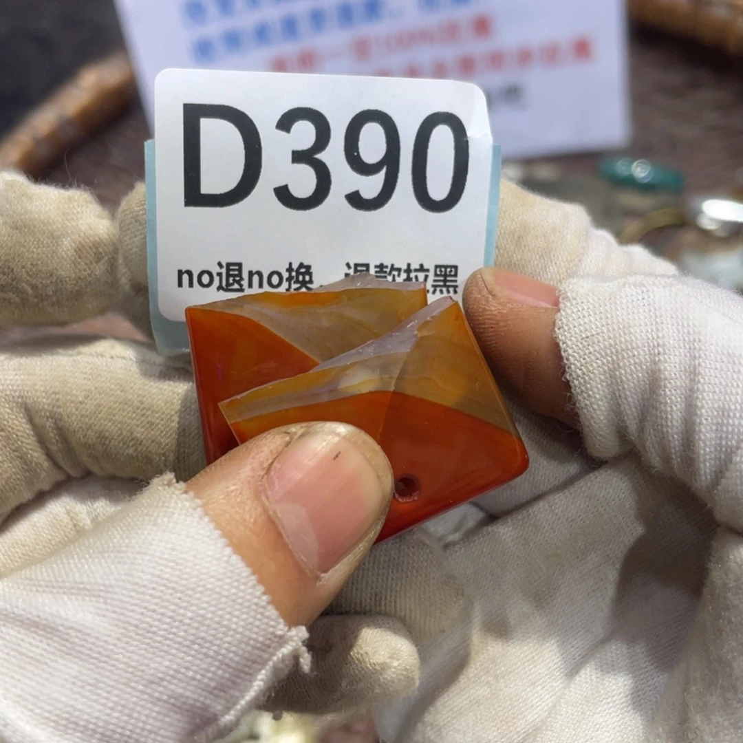 瓷片阳*火爆热卖热卖热卖